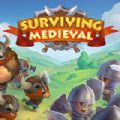 幸存中世纪
