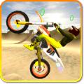 Xtreme Stunt Rider(极限特技车手最新版)