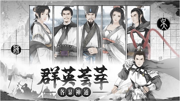 我在三国有个局.jpg