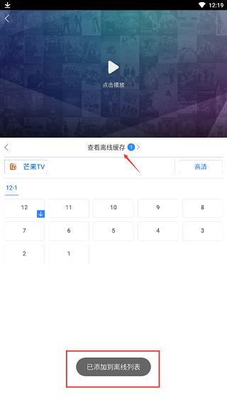 百搜视频app