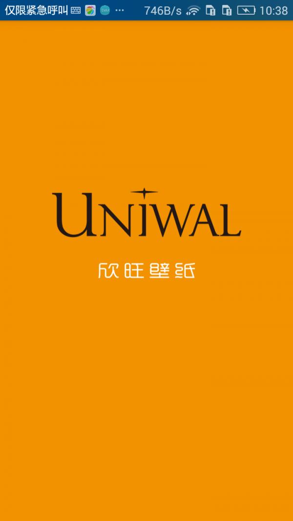 欣旺壁纸 版本：v3.0.2