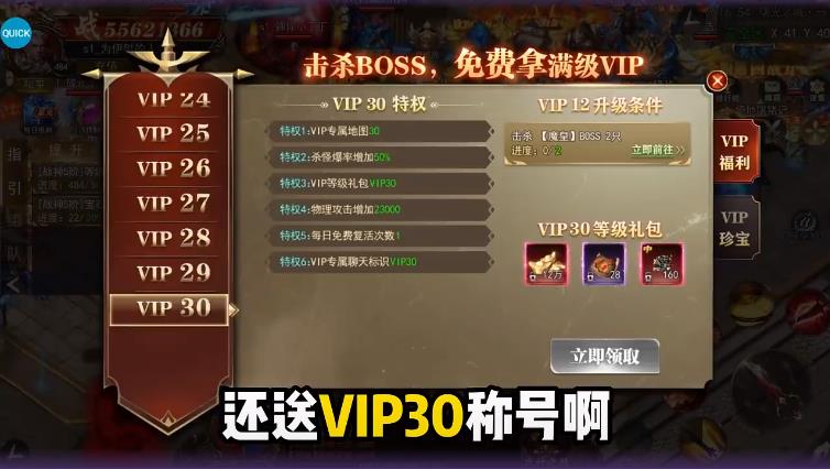 魔塔热血版