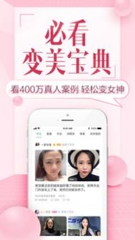 更美截图3