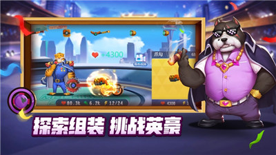 疯狂战车手游