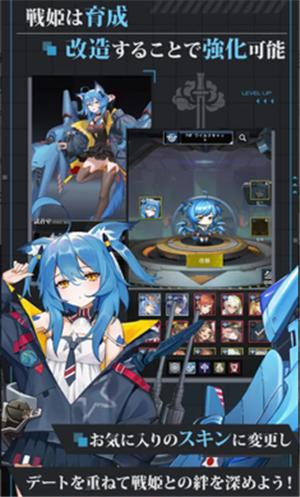 零之战线中文版