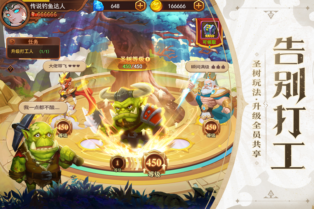 暗夜兵团官网版 v5