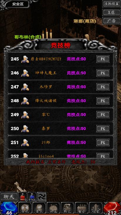 奇迹之放置王者 v1.5