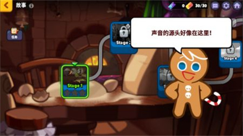 CookieRunOvenBreak