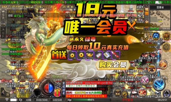 寒武专属无限刀官方正版手游  v3.5.1