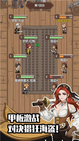 航海贸易物语测试版  v0.2