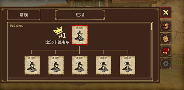 火枪与马刺2中文版最新版截图3