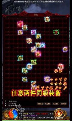 巅峰霸世截图0