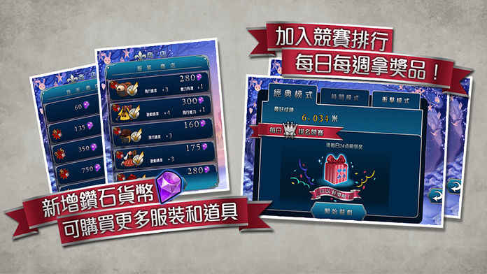 爱丽丝快跑截图1