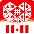 拼多多下载安装2024最新版本 