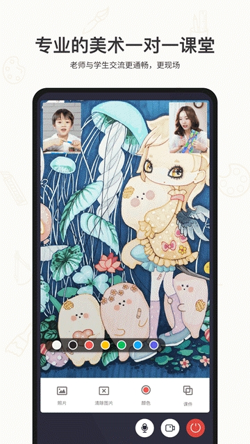 白木绘画
