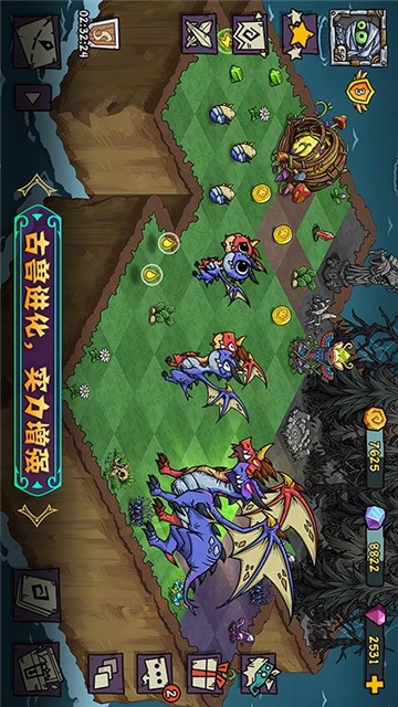 宠兽萌消安卓版截图2