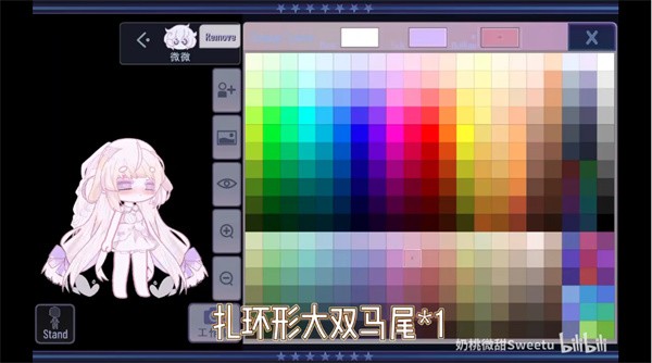 加查甜甜研发日志3截图2