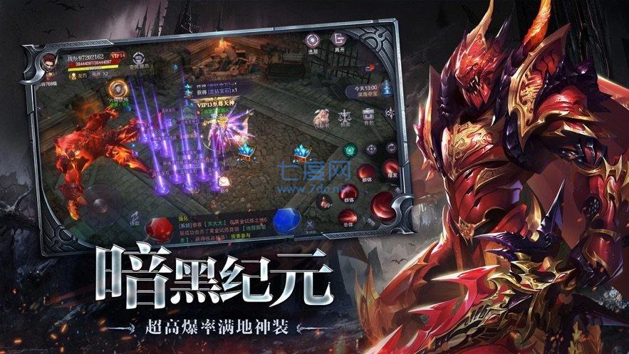 幻想荣耀