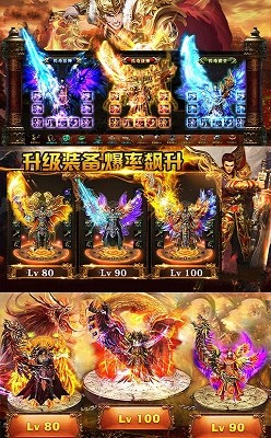 180十倍火龙散人服 2024-06-25 15:08