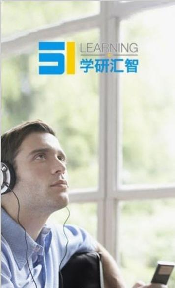 51汇听提高篇.jpg
