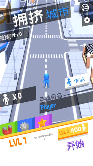 crowdcity官方正版截图0