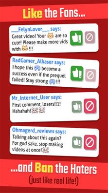 网红之路截图1
