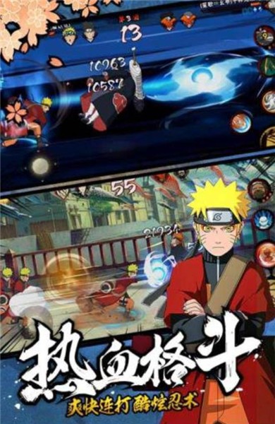 火影忍者疾风传究极觉醒3  v1.0.0