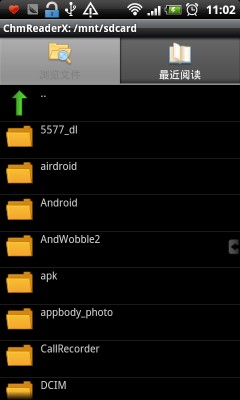 chm阅读工具 v1.5.130124