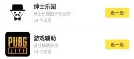 皮皮社区