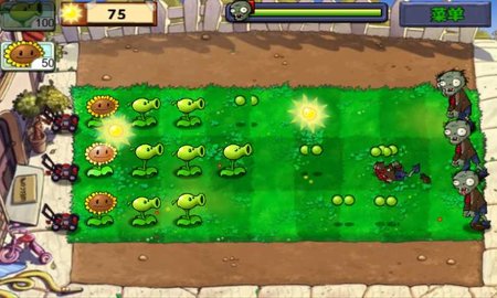 贝塔版植物大战僵尸截图1