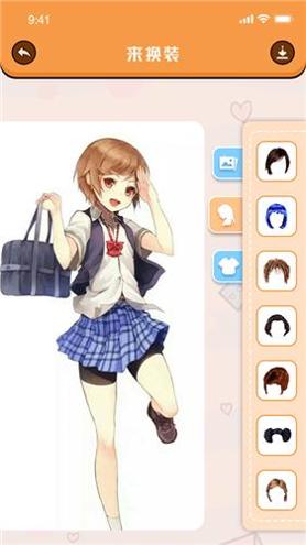 美女找茬截图1