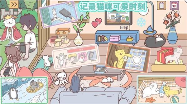 口袋假期截图1