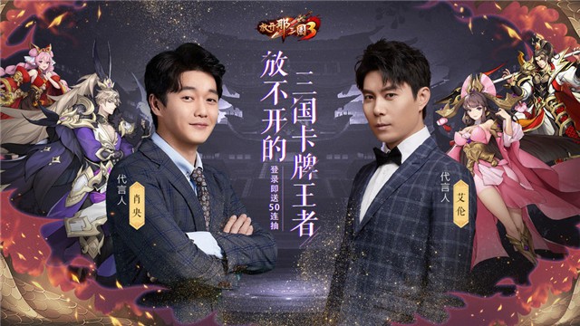 放开那三国3最新版本截图1