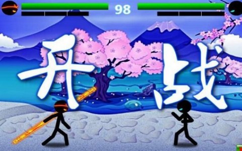 火柴人格斗进化 2024-06-25 15:08