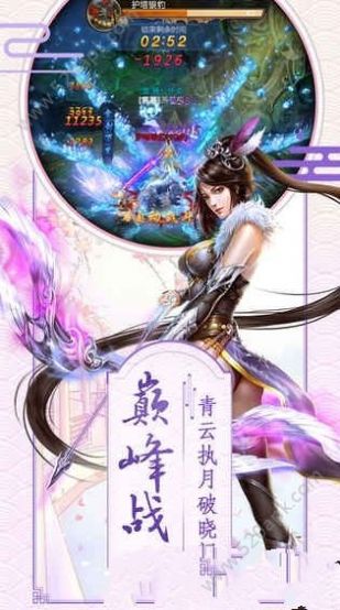 妖月传说手游官网最新版  v4.0.2