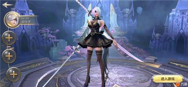 混沌起源卓越服