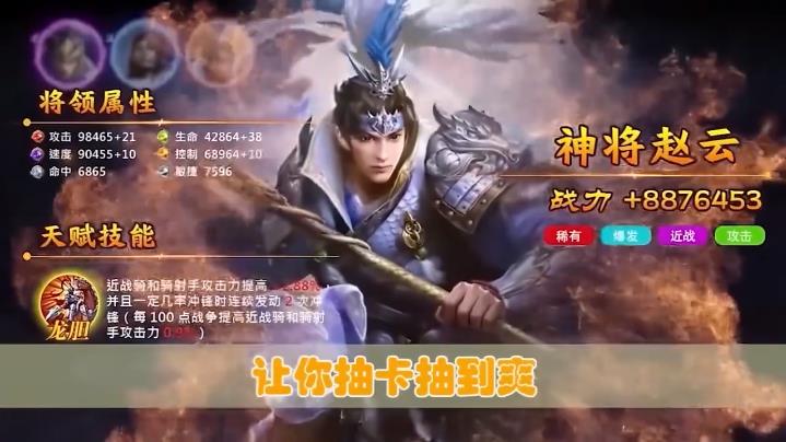 主公快跑手机版