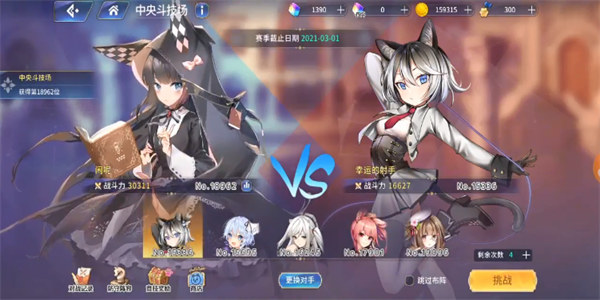 伊甸园的骄傲未和谐版