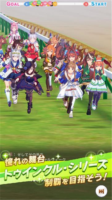 赛马娘简中服  v1.23.6