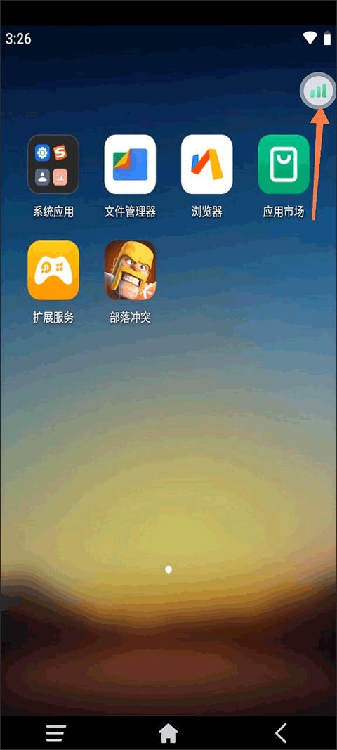 雷电云手机app官方版
