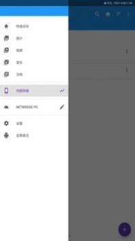 传送门截图1