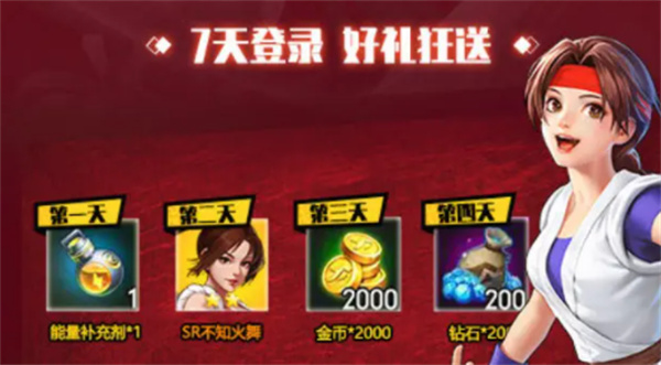 决斗之王