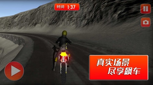 摩托车竞速挑战赛截图1