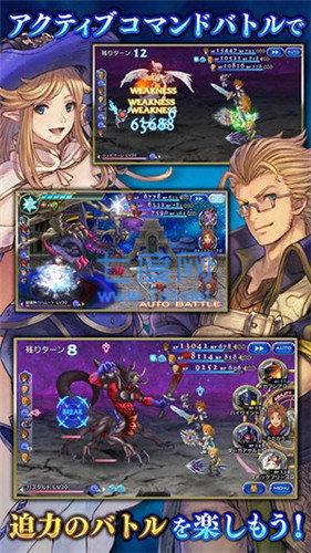 最终幻想传奇2中文版