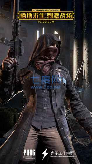 绝地求生刺激战场亚服