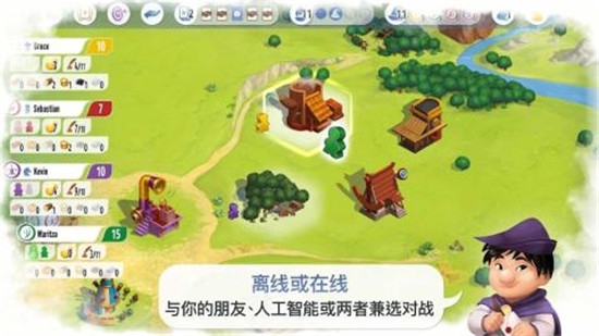契约石截图1