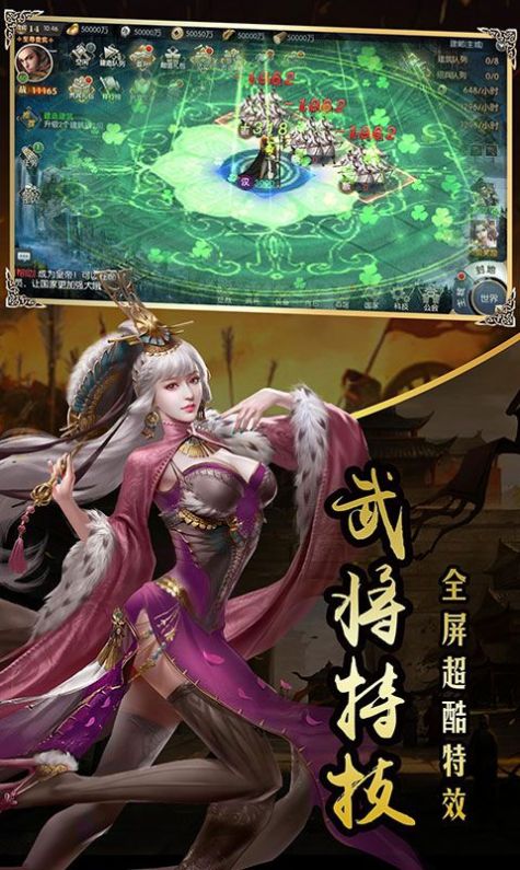 战国王者霸业手游官方安卓版  v5.4.1