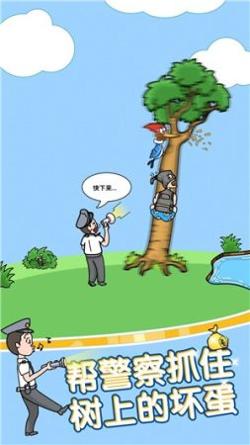 脑洞姐最大截图2