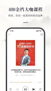 咪咕云书店