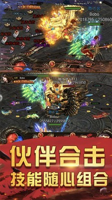 小极品铭文传奇截图1